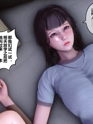 [3D]秘密31-40_01091