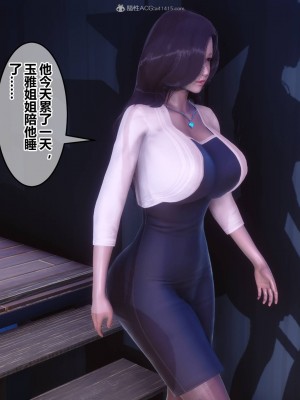 [3D]秘密31-40_01095