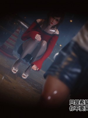 [3D]秘密31-40_01102