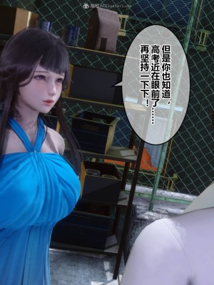 [3D]秘密31-40_01117