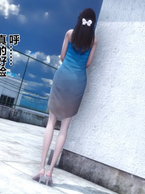 [3D]秘密31-40_01131