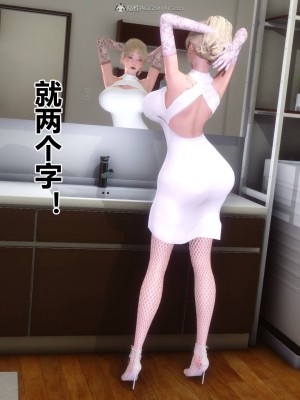 [3D]秘密31-40_01137