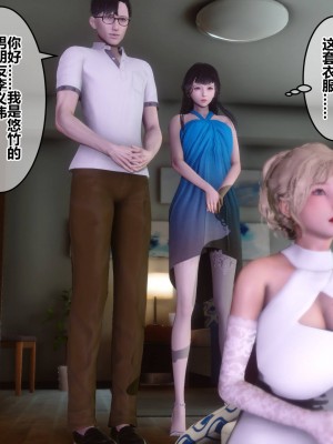 [3D]秘密31-40_01150