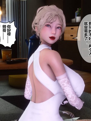 [3D]秘密31-40_01151