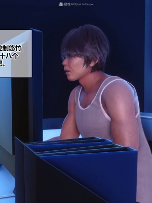 [3D]秘密31-40_01165