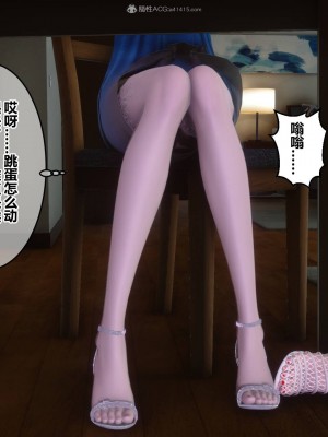 [3D]秘密31-40_01166