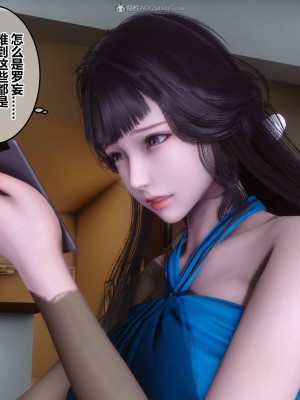 [3D]秘密31-40_01168