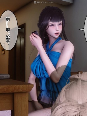 [3D]秘密31-40_01176