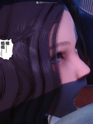 [3D]秘密31-40_01184