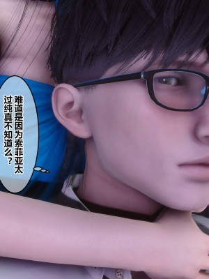 [3D]秘密31-40_01203