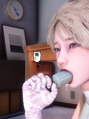 [3D]秘密31-40_01205