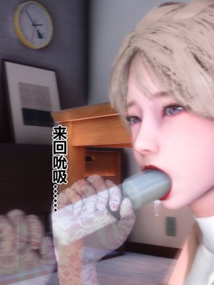 [3D]秘密31-40_01206