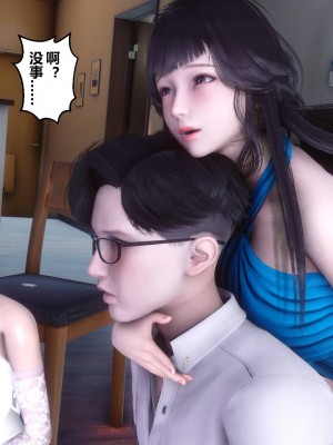 [3D]秘密31-40_01223