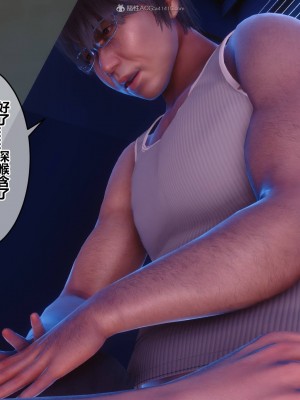 [3D]秘密31-40_01238