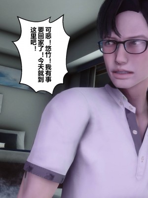 [3D]秘密31-40_01254