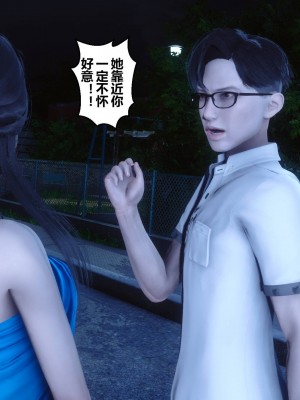 [3D]秘密31-40_01260