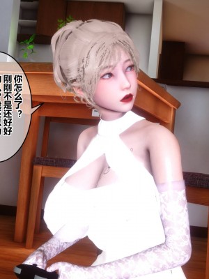 [3D]秘密31-40_01271