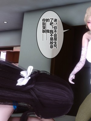 [3D]秘密31-40_01273