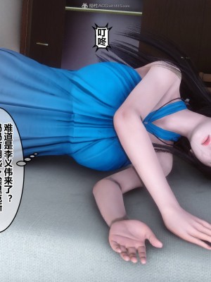 [3D]秘密31-40_01281