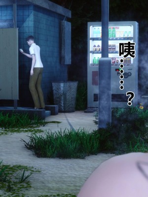 [3D]秘密31-40_01294