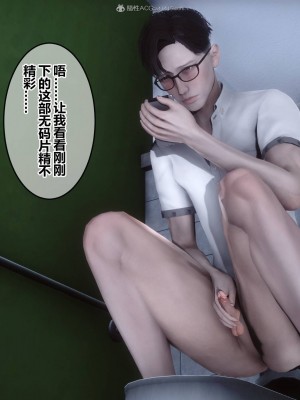 [3D]秘密31-40_01296