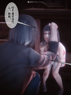 [3D]秘密31-40_01312