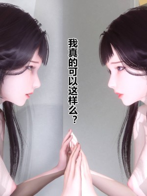 [3D]秘密31-40_01314