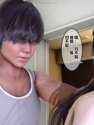 [3D]秘密31-40_01336