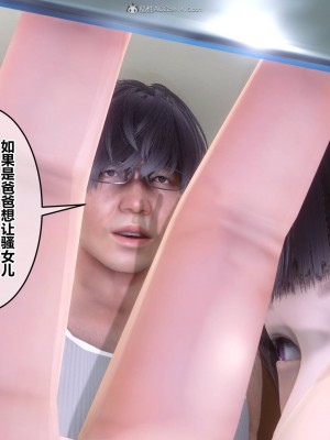 [3D]秘密31-40_01351