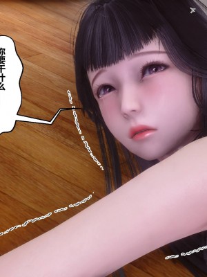 [3D]秘密31-40_01417