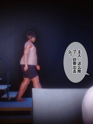 [3D]秘密31-40_01442