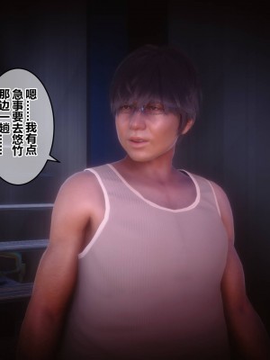 [3D]秘密31-40_01443