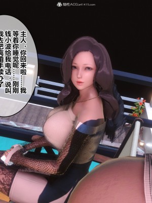 [3D]秘密31-40_01461