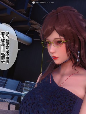 [3D]秘密31-40_01467