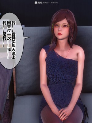 [3D]秘密31-40_01478