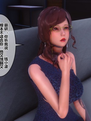 [3D]秘密31-40_01482