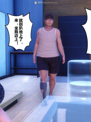 [3D]秘密31-40_01491