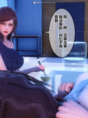 [3D]秘密31-40_01509