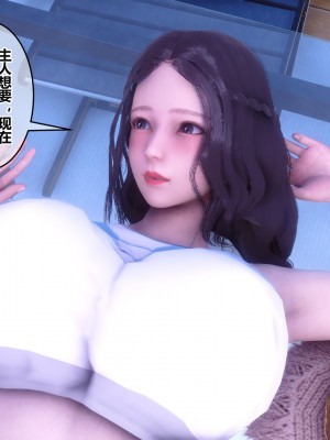 [3D]秘密31-40_01538