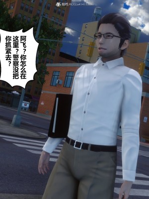 [3D]秘密31-40_01549