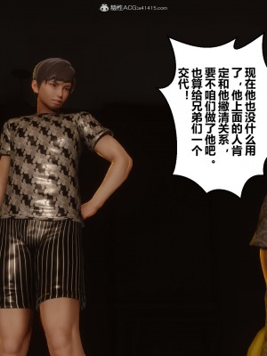 [3D]秘密31-40_01566