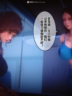 [3D]秘密31-40_01573