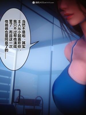 [3D]秘密31-40_01575