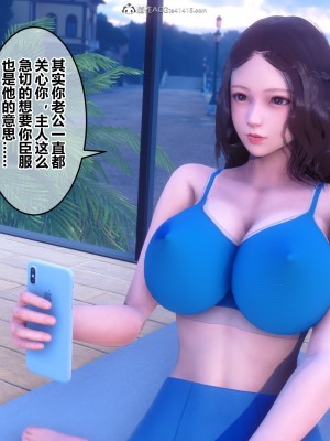 [3D]秘密31-40_01583