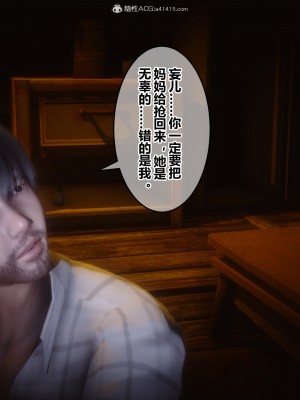 [3D]秘密31-40_01584