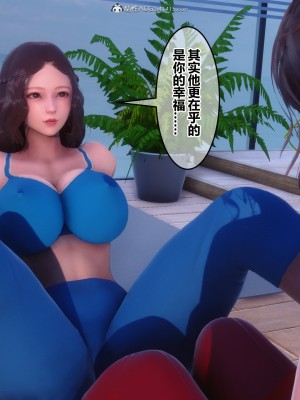 [3D]秘密31-40_01585