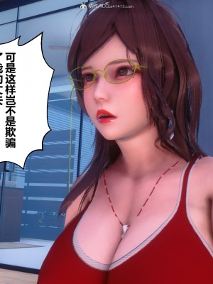 [3D]秘密31-40_01588