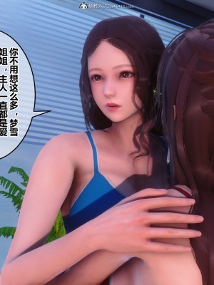 [3D]秘密31-40_01591