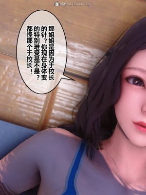 [3D]秘密31-40_01598