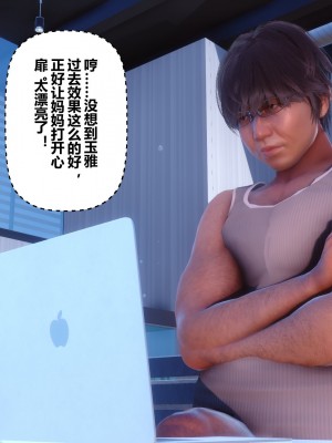 [3D]秘密31-40_01627